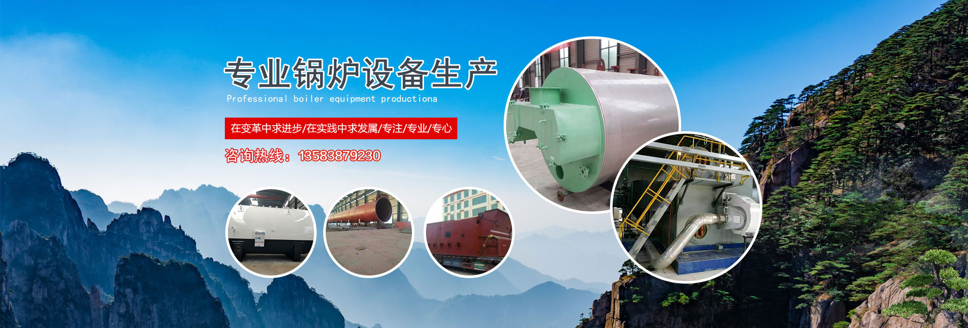 濟(jì)寧宏潤(rùn)機(jī)械設(shè)備有限公司