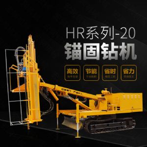 直銷護(hù)坡基坑錨桿鉆孔機(jī)，基護(hù)鉆機(jī)