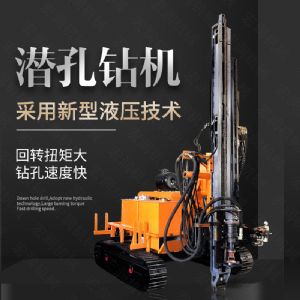 直銷潛孔鉆機(jī)，履帶式潛孔鉆機(jī)