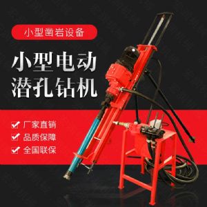 生產電動鑿巖潛孔鉆機，三角架式潛孔鉆機