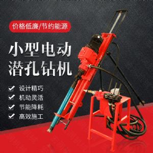 廠家專銷礦山潛孔鉆孔機(jī)，沖擊式潛孔鉆機(jī)