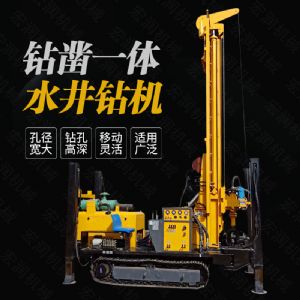 供應(yīng)履帶液壓打井鉆機(jī)，大口徑水井鉆機(jī)