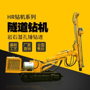 隧道支護(hù)鉆機(jī)，基坑支護(hù)隧道鉆機(jī)廠家直銷