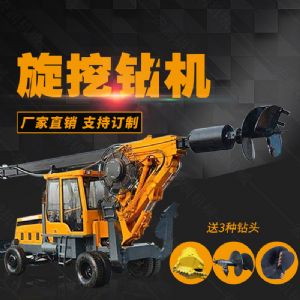 新款小型輪式180度旋挖鉆機，小型旋挖機