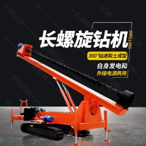 房屋地基螺旋鉆孔機(jī)，履帶地基打樁機(jī)價(jià)格