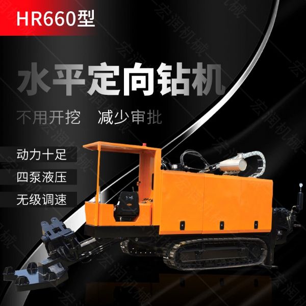 新款多功能水平定向鉆機，煤礦定向鉆機